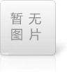 立体车库加工的前期设计与方案规划